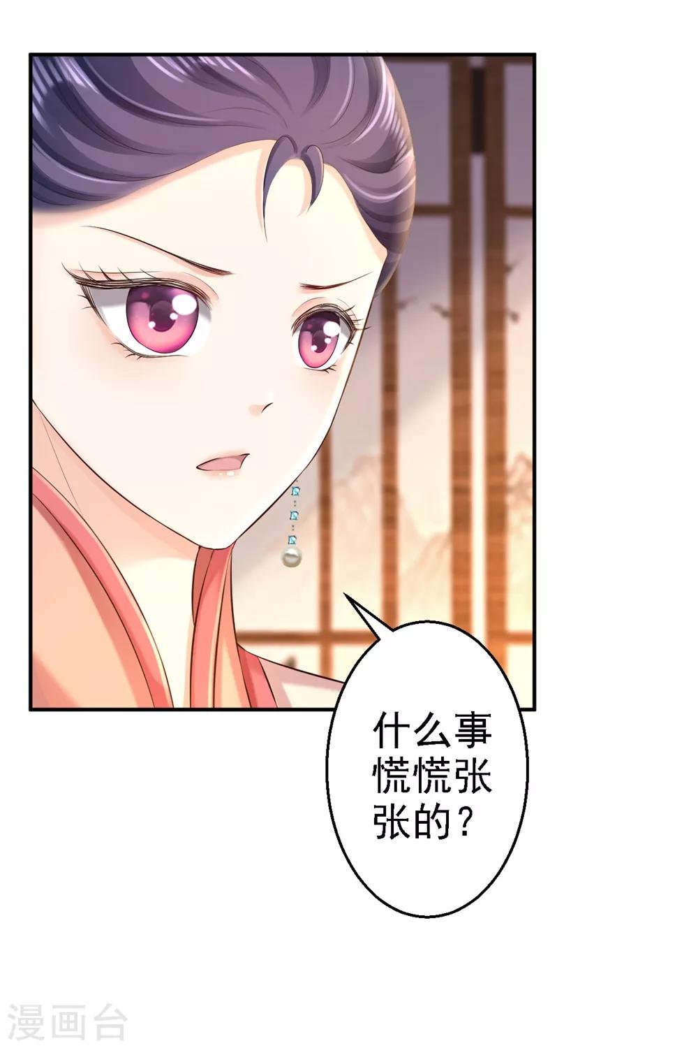 第50话 风起云涌-第56话