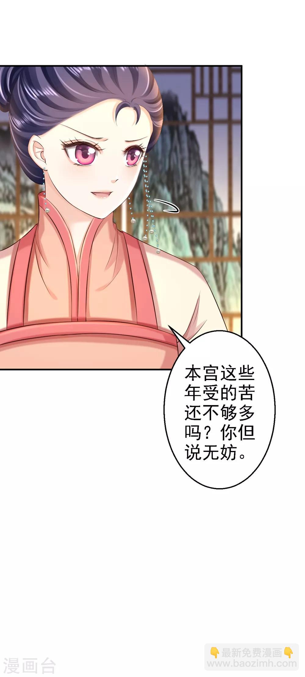 第50话 风起云涌-第56话