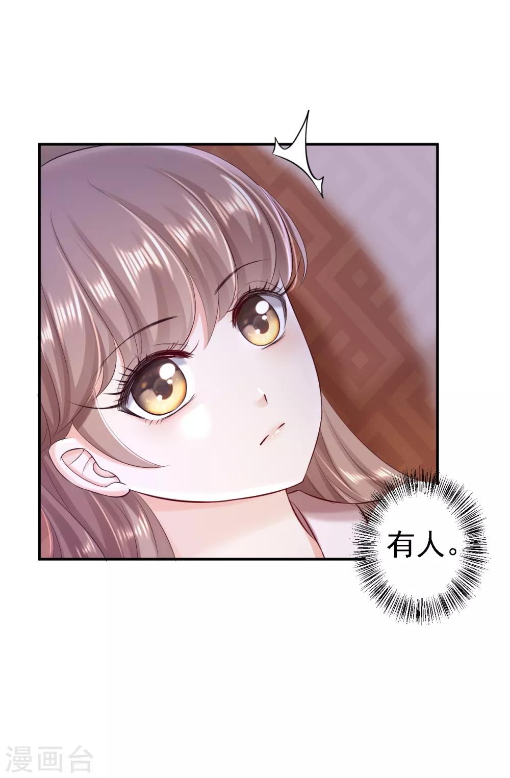 第52话 螳螂捕蝉-第58话