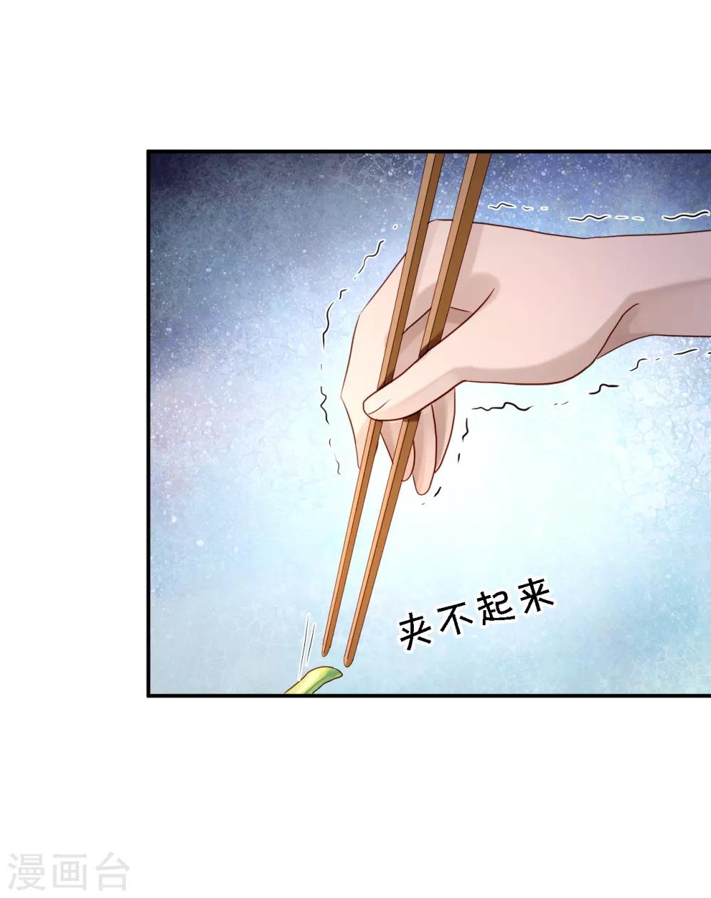 第9话 富贵不全-第10话