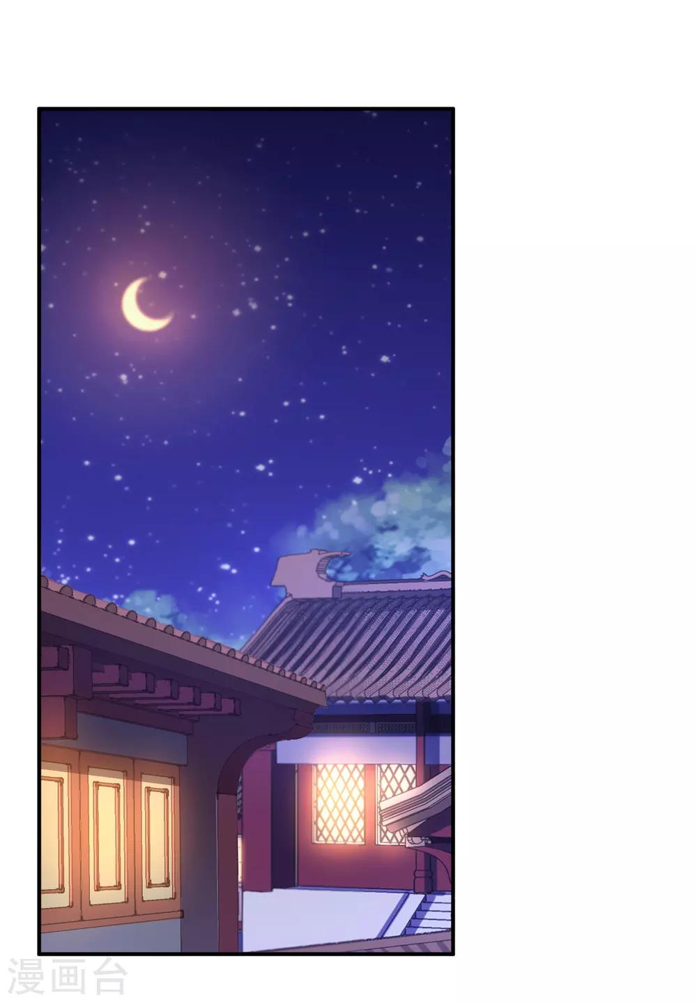 第9话 富贵不全-第10话