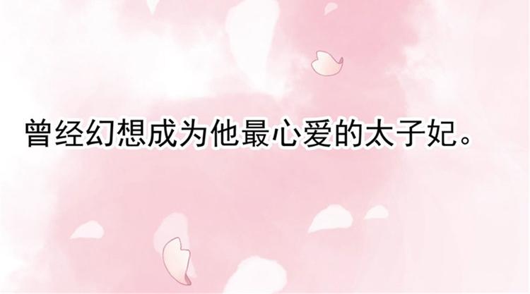 第1话 异国重生(1/3)-第2话