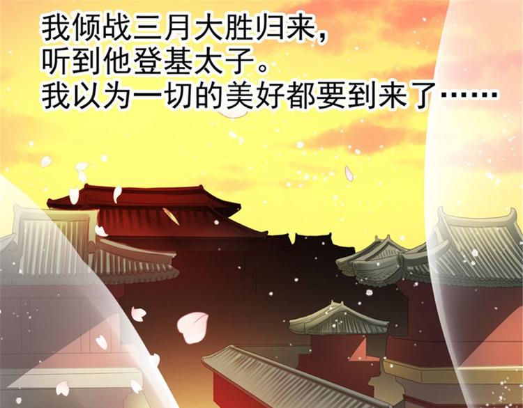 第1话 异国重生(1/3)-第2话