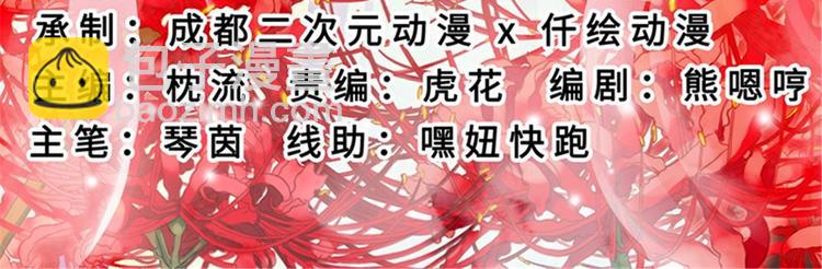 第1话 异国重生(1/3)-第2话