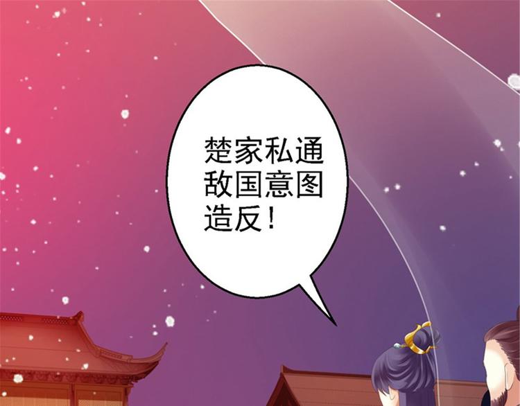 第1话 异国重生(1/3)-第2话