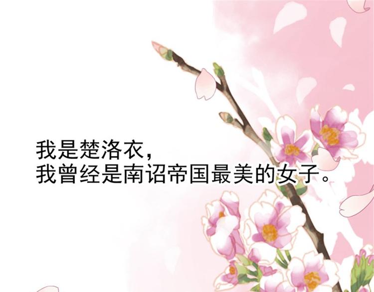 第1话 异国重生(1/3)-第2话