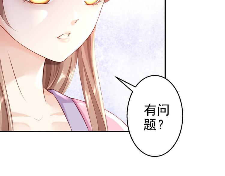 第11话 皇后有喜(1/3)-第12话
