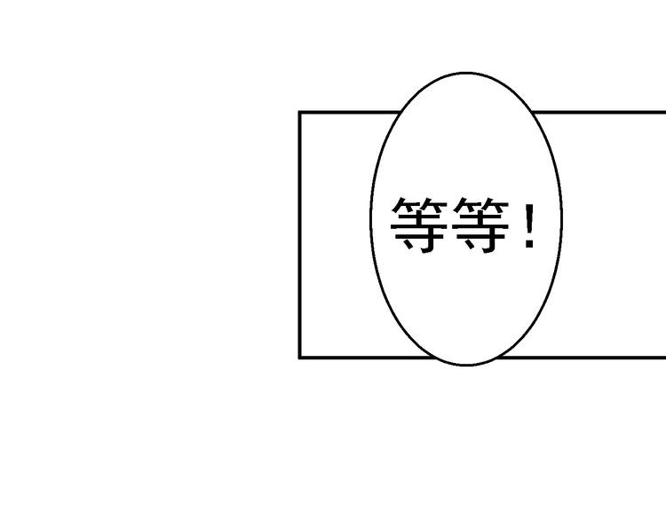 第11话 皇后有喜(1/3)-第12话