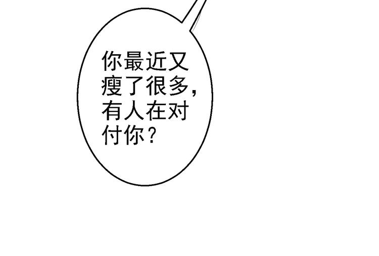 第11话 皇后有喜(1/3)-第12话