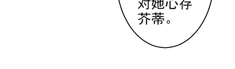 第11话 皇后有喜(1/3)-第12话