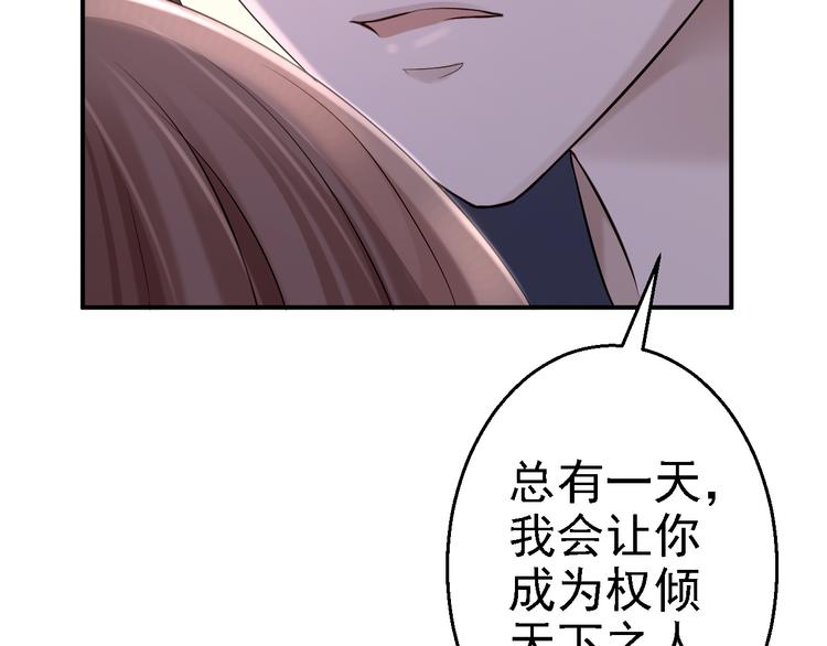 第11话 皇后有喜(1/3)-第12话