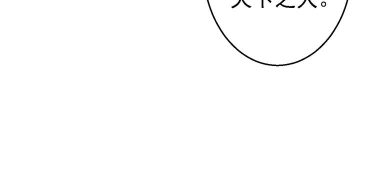 第11话 皇后有喜(1/3)-第12话