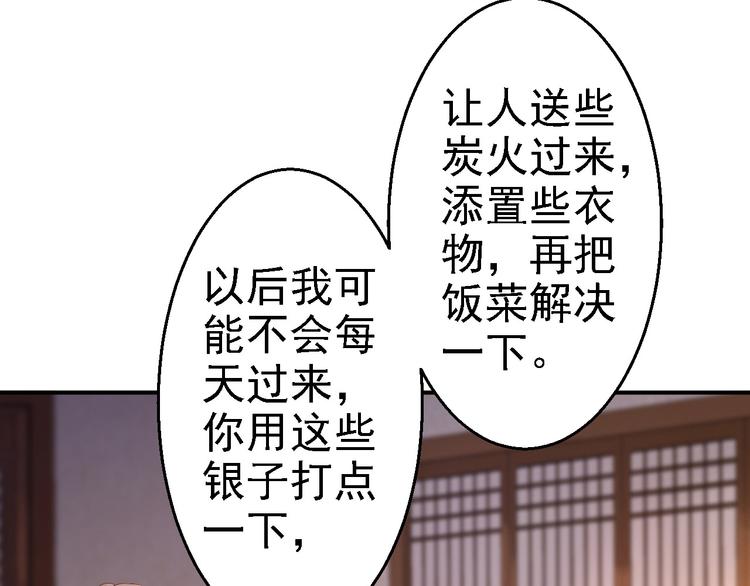 第11话 皇后有喜(1/3)-第12话