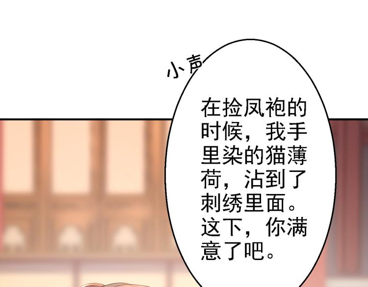 第13话 罪当论斩(1/3)-第14话