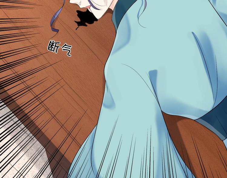 第13话 罪当论斩(1/3)-第14话