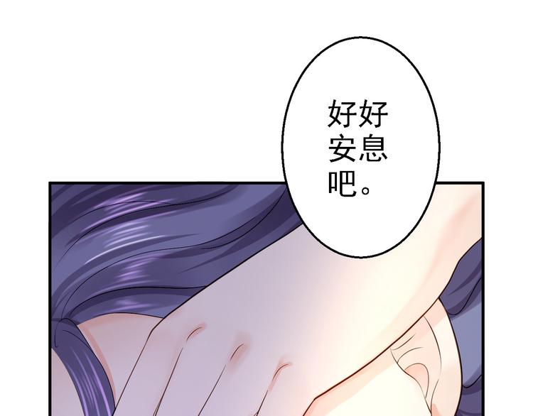 第13话 罪当论斩(1/3)-第14话
