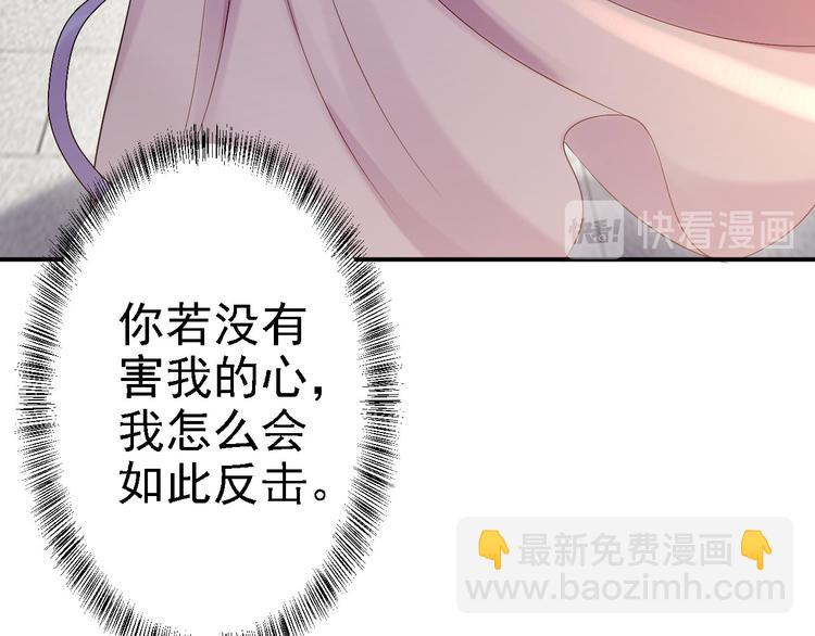 第13话 罪当论斩(1/3)-第14话