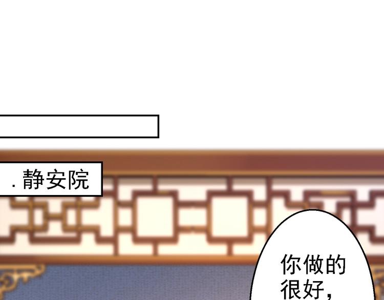 第13话 罪当论斩(1/3)-第14话