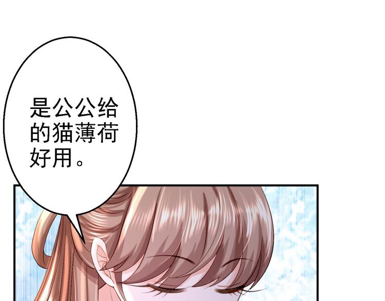 第13话 罪当论斩(1/3)-第14话
