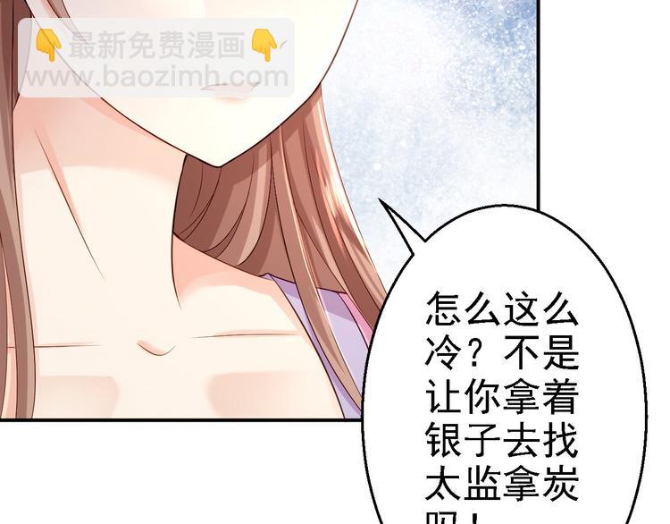 第13话 罪当论斩(1/3)-第14话