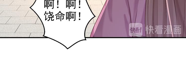 第13话 罪当论斩(1/3)-第14话