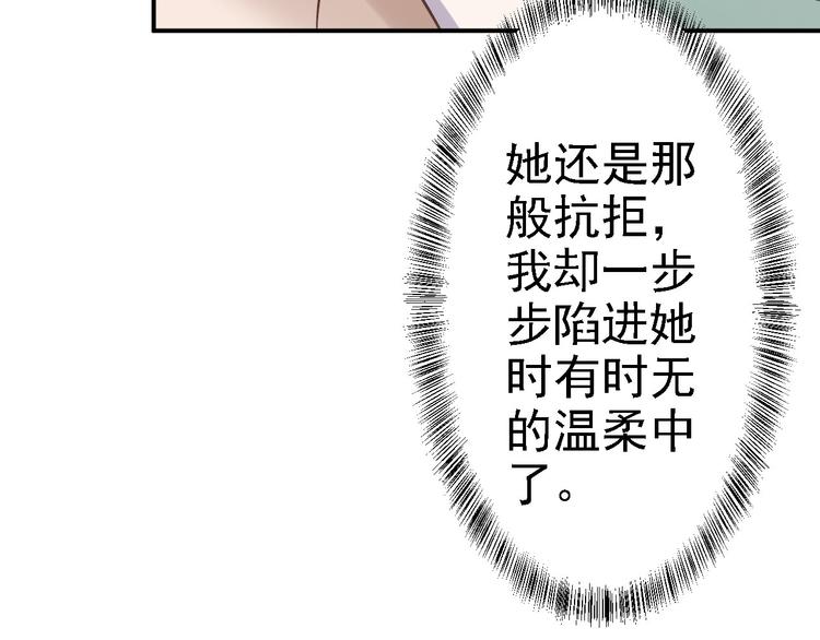 第15话 他的心意(1/3)-第16话