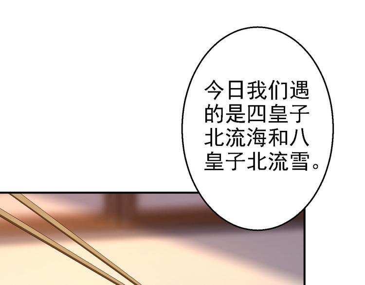 第15话 他的心意(1/3)-第16话