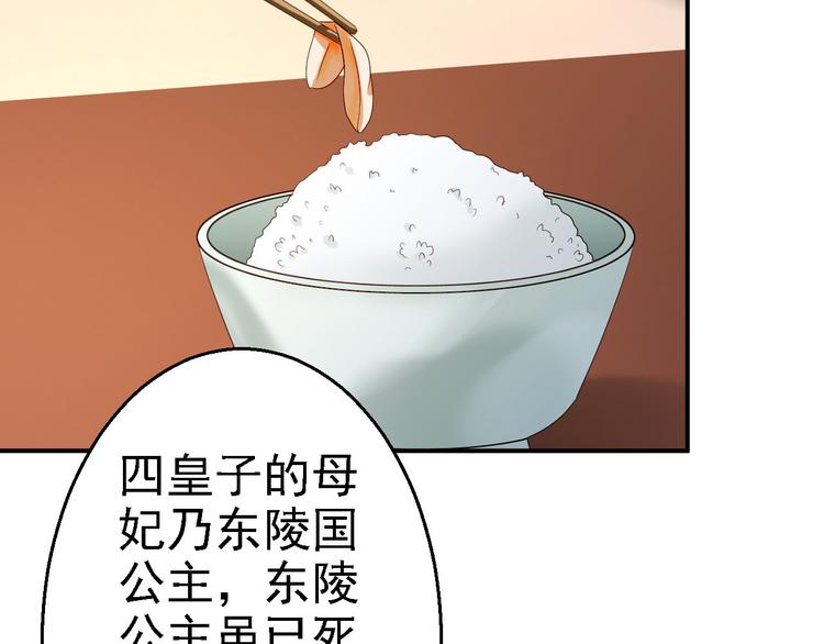 第15话 他的心意(1/3)-第16话