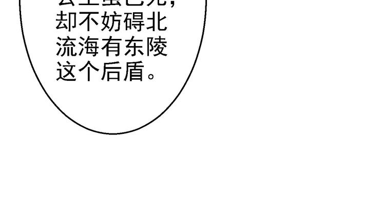 第15话 他的心意(1/3)-第16话