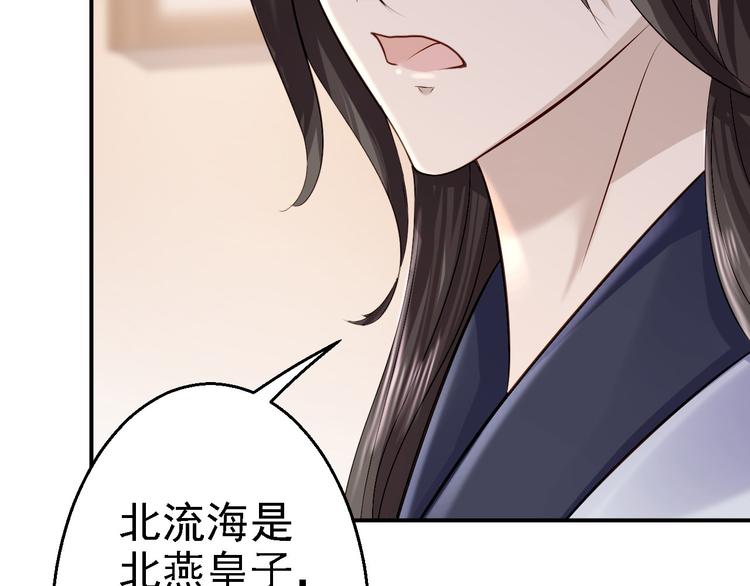 第15话 他的心意(1/3)-第16话