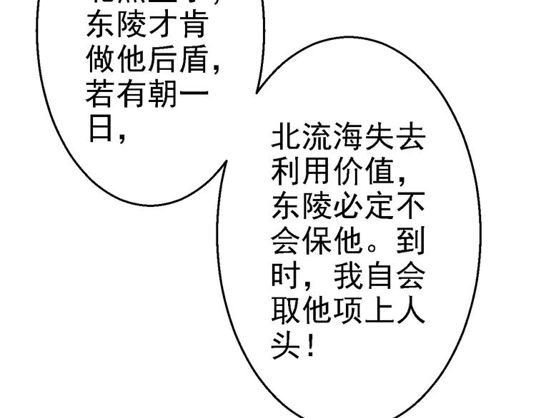 第15话 他的心意(1/3)-第16话