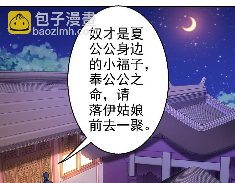 第15话 他的心意(1/3)-第16话