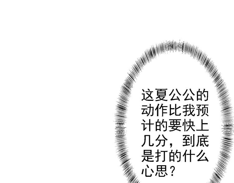 第15话 他的心意(1/3)-第16话