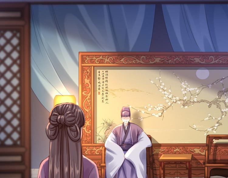 第15话 他的心意(1/3)-第16话