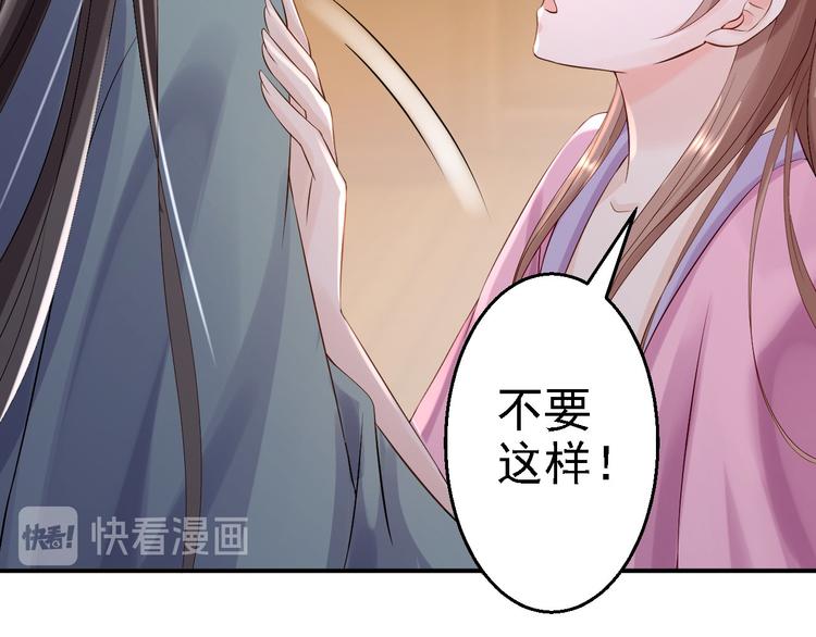 第15话 他的心意(1/3)-第16话
