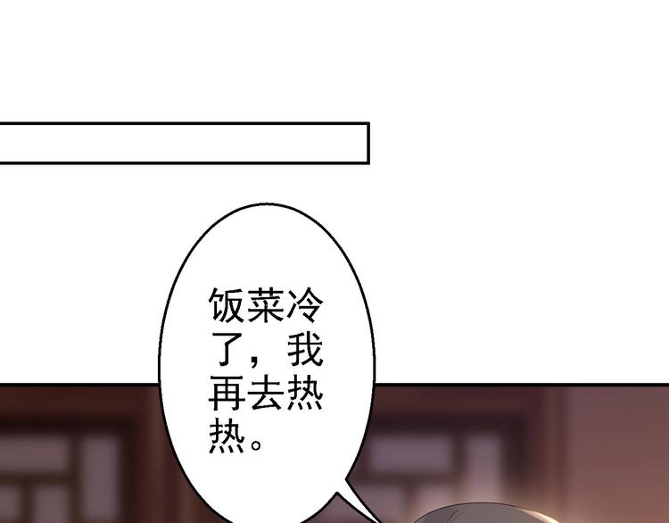 第15话 他的心意(1/3)-第16话