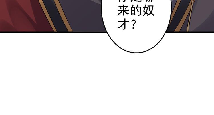 第17话 险成替罪羊(1/2)-第18话