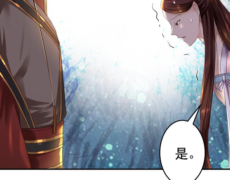 第17话 险成替罪羊(1/2)-第18话