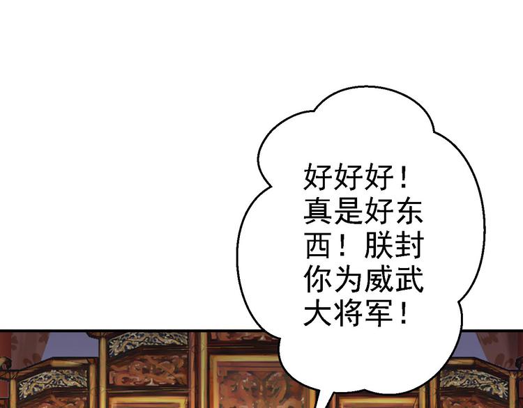 第19话 命悬一线(1/3)-第20话