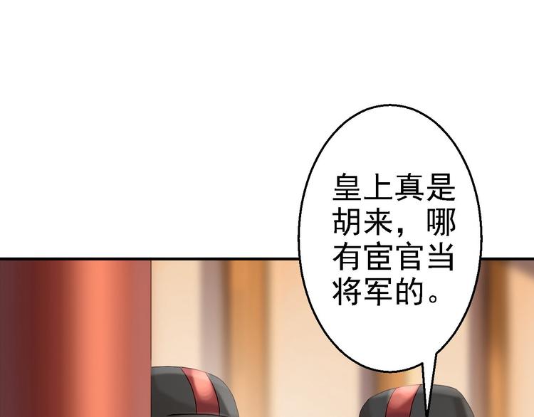 第19话 命悬一线(1/3)-第20话