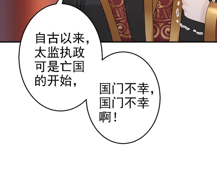 第19话 命悬一线(1/3)-第20话