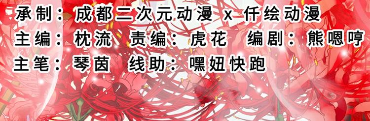 第19话 命悬一线(1/3)-第20话