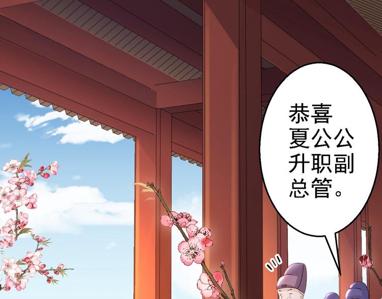第19话 命悬一线(1/3)-第20话