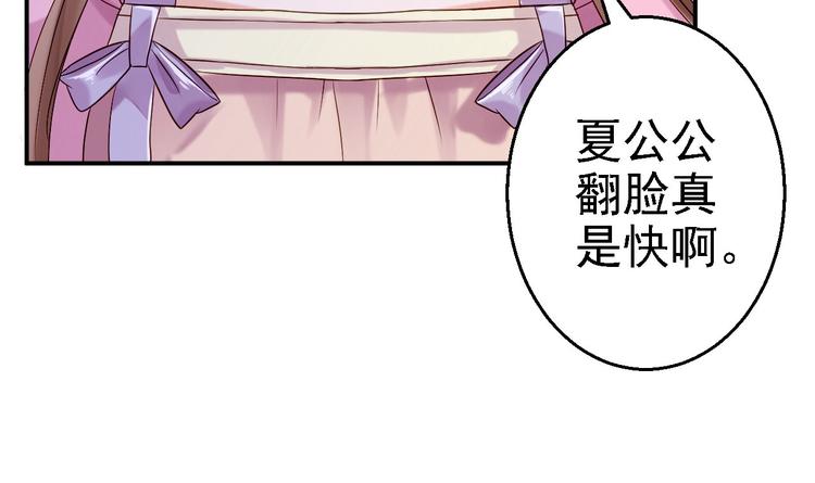 第19话 命悬一线(1/3)-第20话