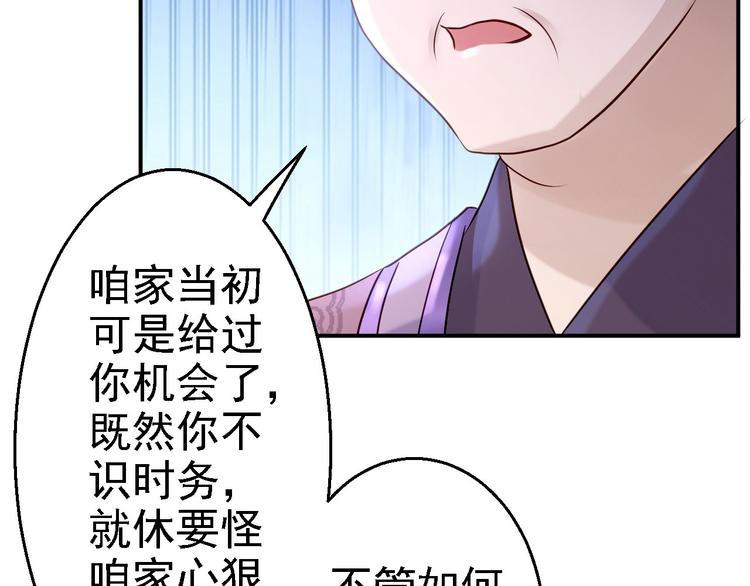 第19话 命悬一线(1/3)-第20话