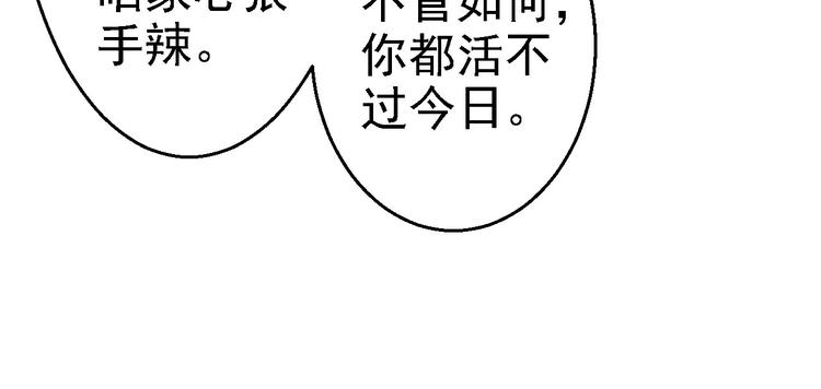 第19话 命悬一线(1/3)-第20话