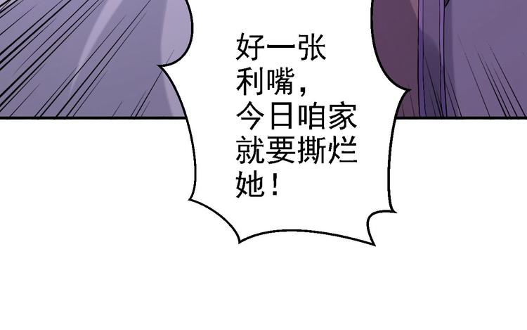 第19话 命悬一线(1/3)-第20话