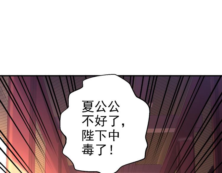 第19话 命悬一线(1/3)-第20话