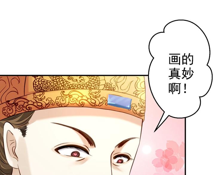 第19话 命悬一线(1/3)-第20话