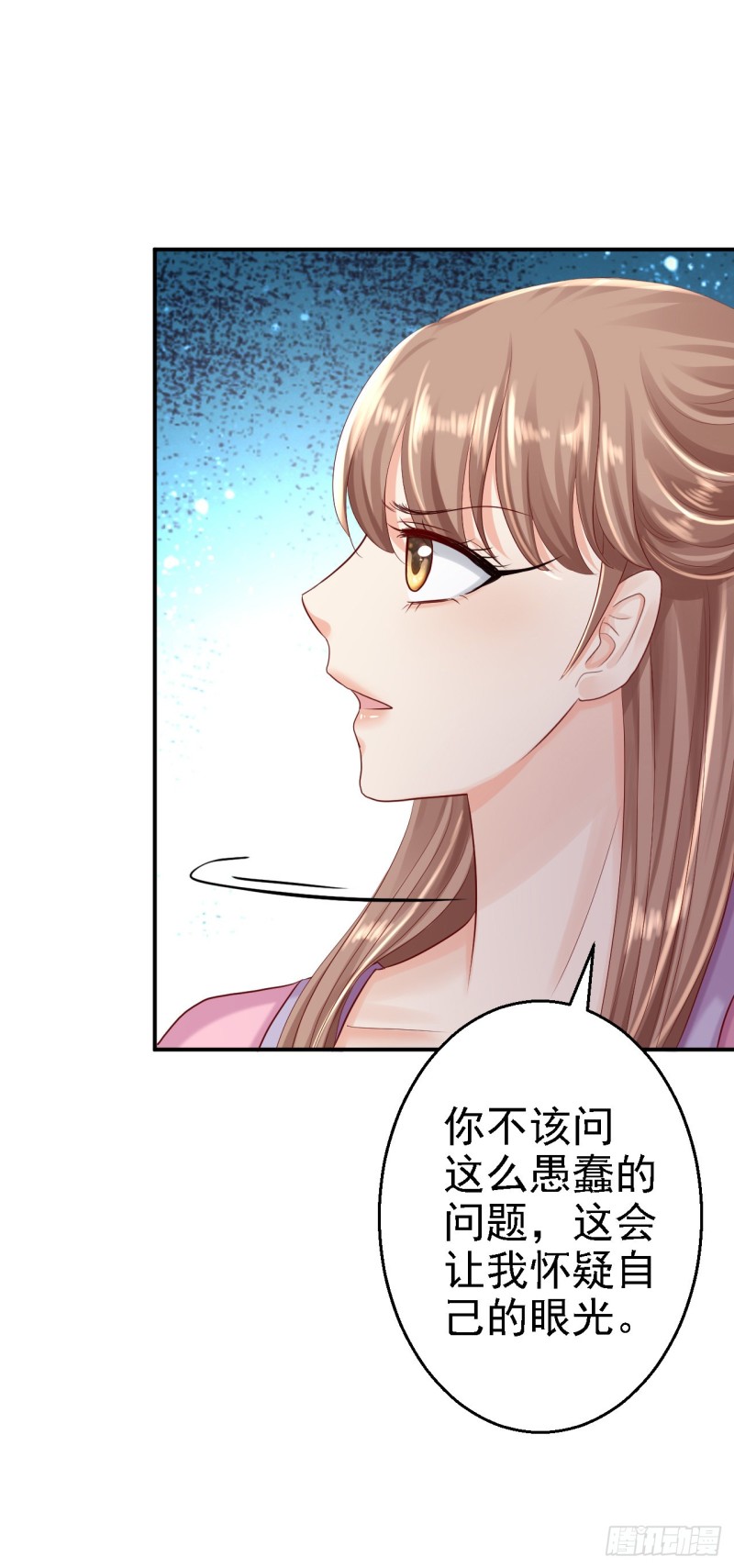 第21话 含住她指尖-第22话